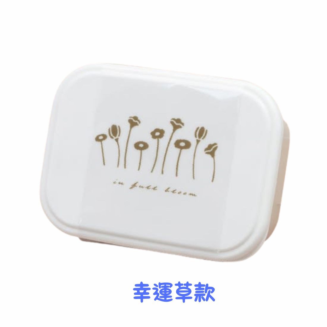 日本製 隔板便當盒
