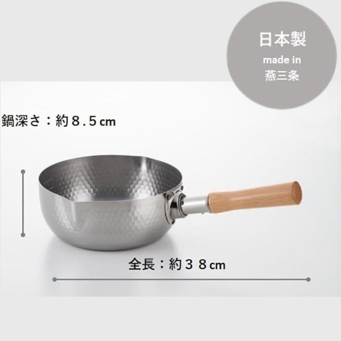 日本製 煌六花 雪平鍋
