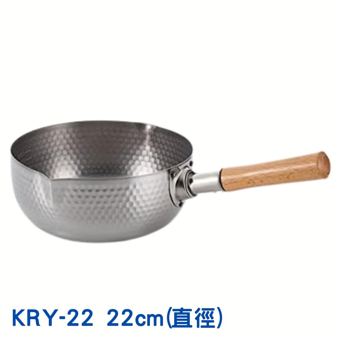 日本製 煌六花 雪平鍋