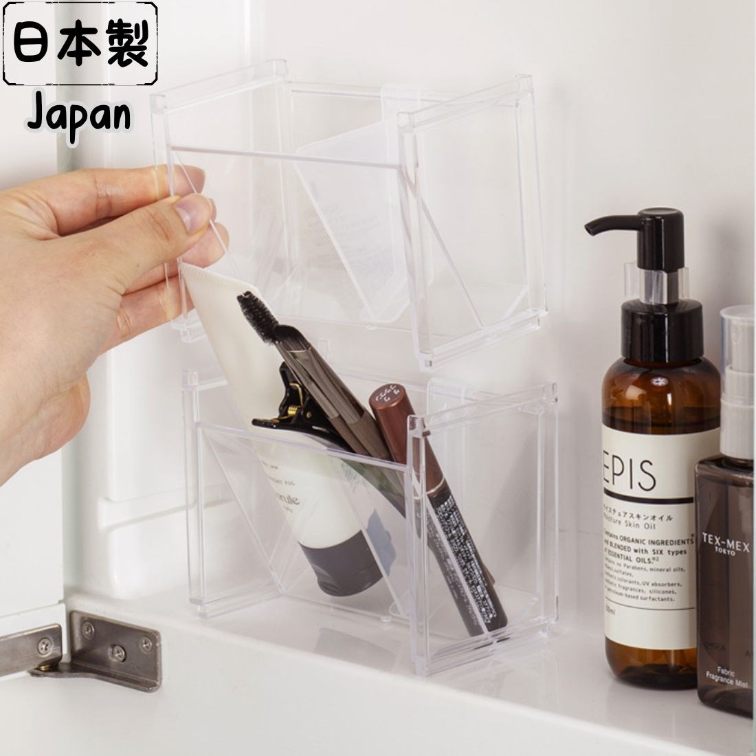 日本製 化妝品收納盒4905596281184