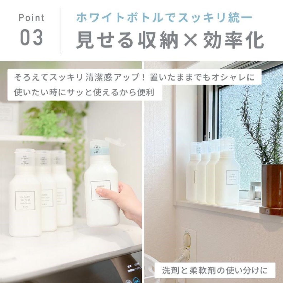 【LEC日本】按壓計量補充瓶 600ml 1000ml