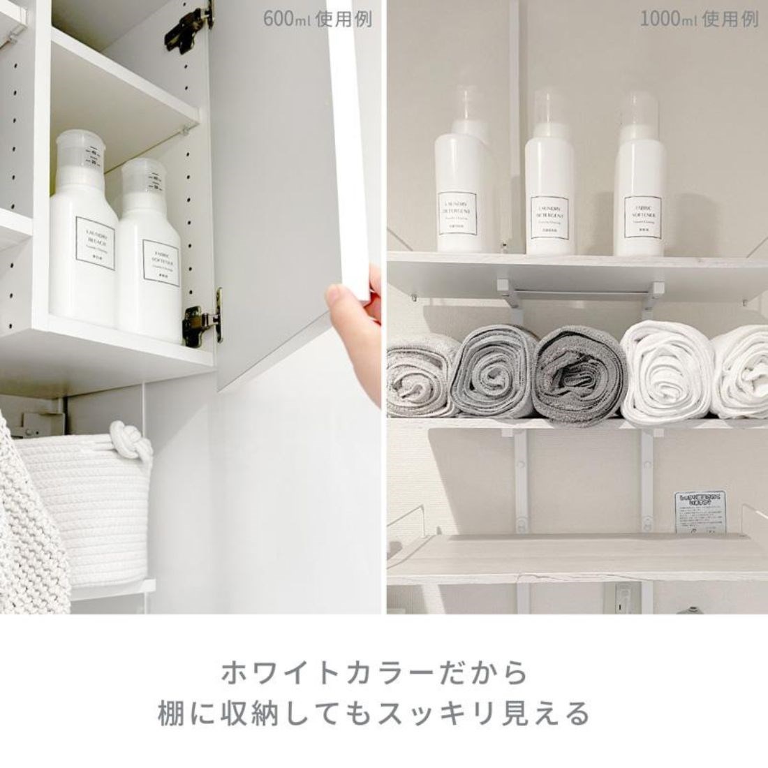 【LEC日本】按壓計量補充瓶 600ml 1000ml