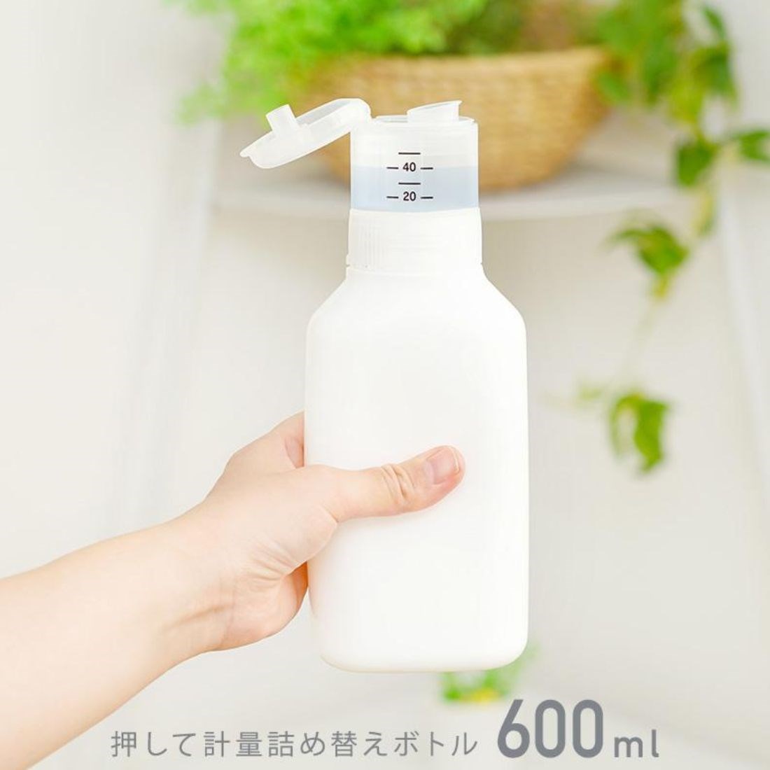 【LEC日本】按壓計量補充瓶 600ml 1000ml