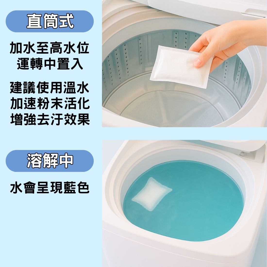 日本製 酵素洗衣槽清潔劑 100g