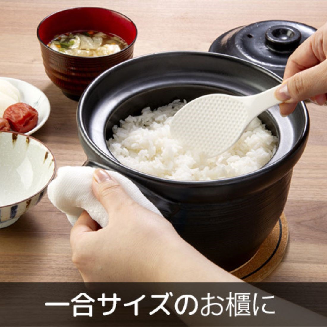 日本製 防沾飯杓組 2入