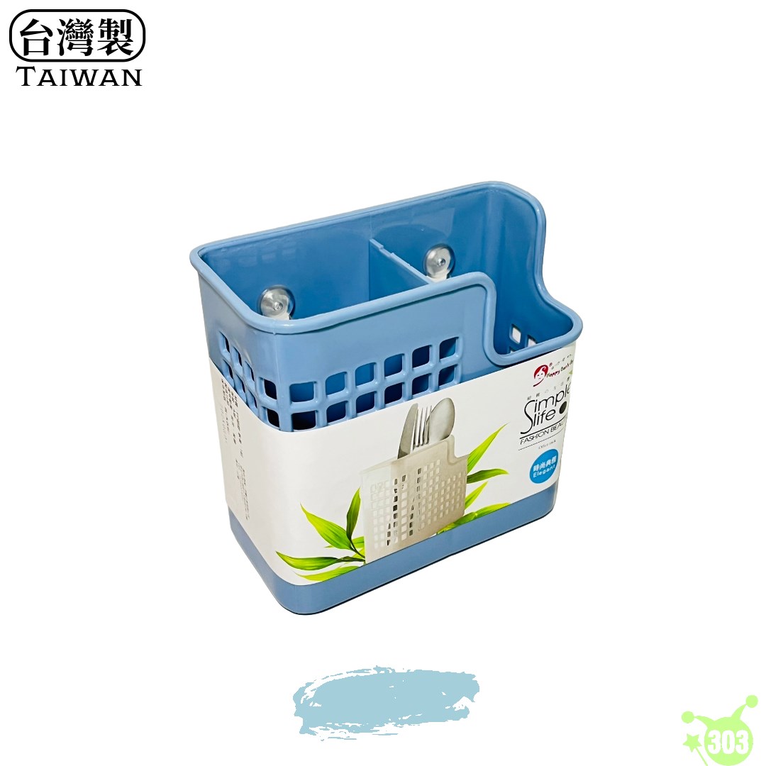 台灣製 吉㠙  208 時尚典雅吸盤置物架 萬用架  4716381002088 