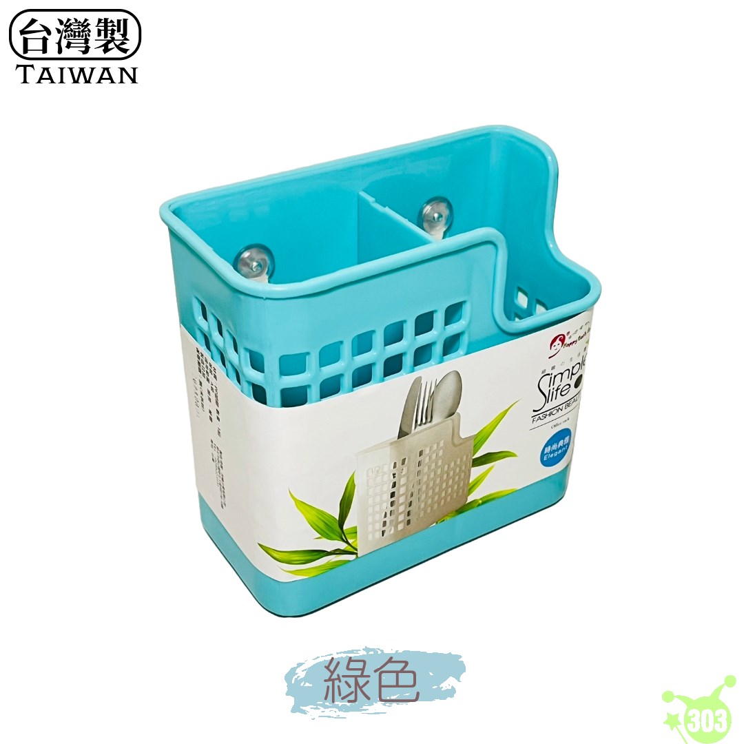 台灣製 吉㠙  208 時尚典雅吸盤置物架 萬用架  4716381002088 