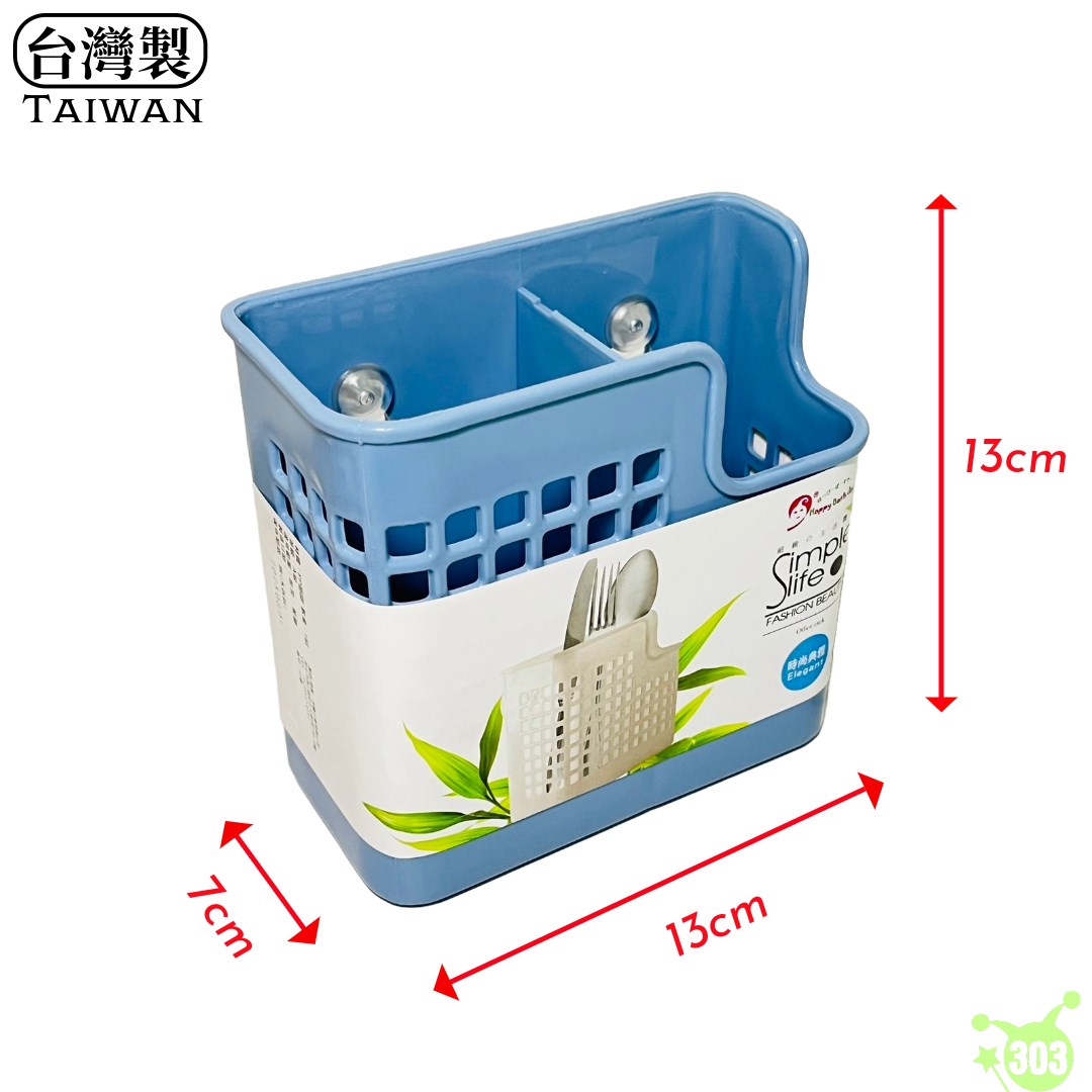 台灣製 吉㠙  208 時尚典雅吸盤置物架 萬用架  4716381002088 