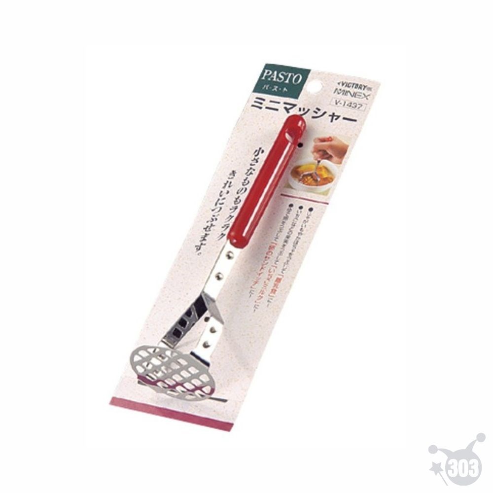 【ECHO】  壓泥器