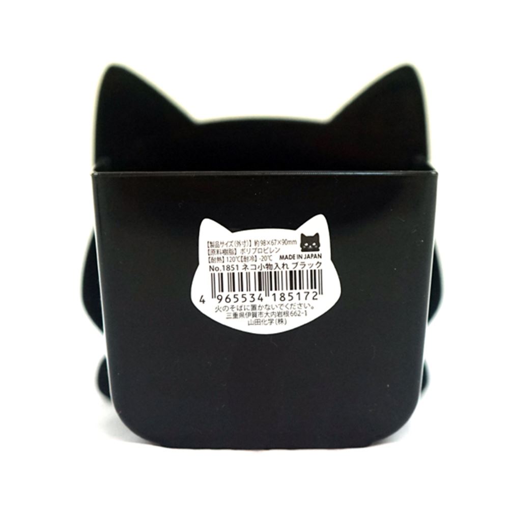 1851-橫式  4965534185172  /  1852-直立式  4965534185271