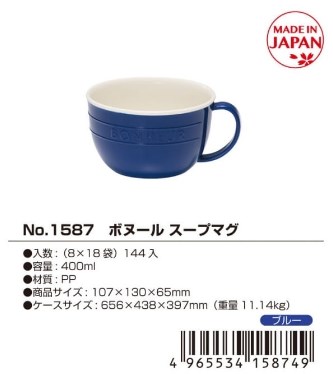 藍色 4965534158749 / 深灰 4965534158770 / 紅色 4965534158794