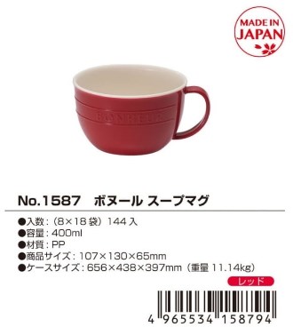 藍色 4965534158749 / 深灰 4965534158770 / 紅色 4965534158794