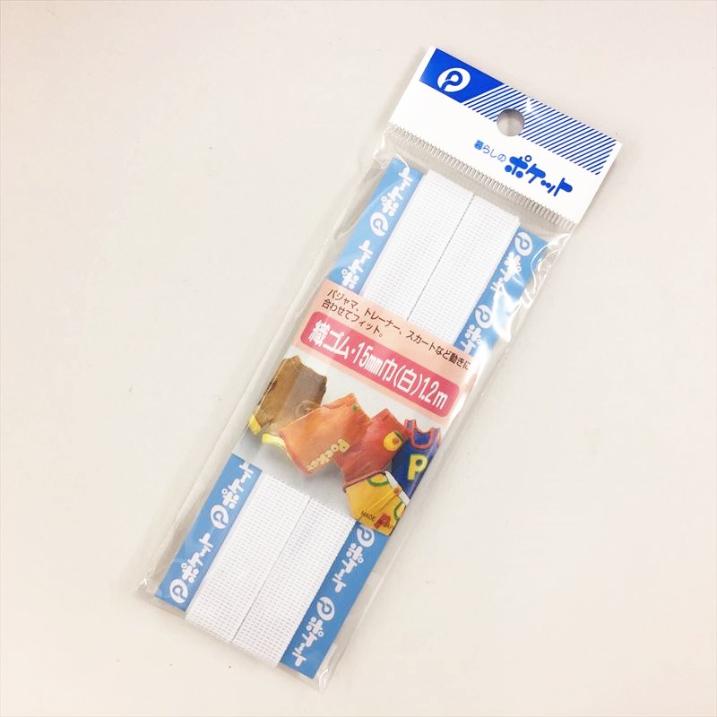 日本製 平式 1.5mm 白色鬆緊帶 1.2m(純白) 鬆緊帶  4520297010439