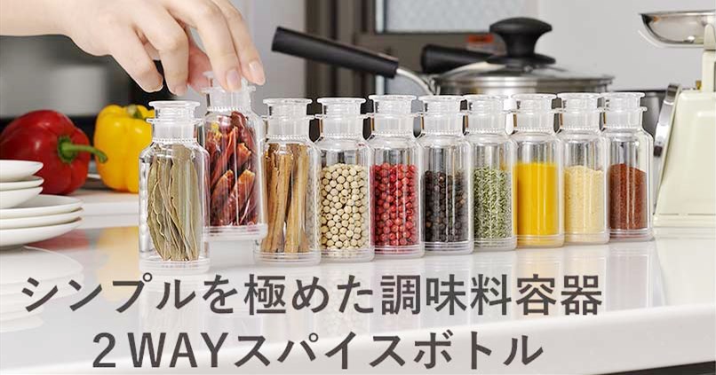 日本製  inomata   1145 調味品罐  4905596114581