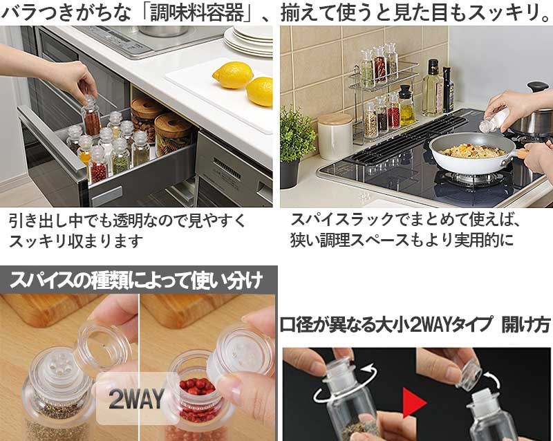 日本製  inomata   1145 調味品罐  4905596114581