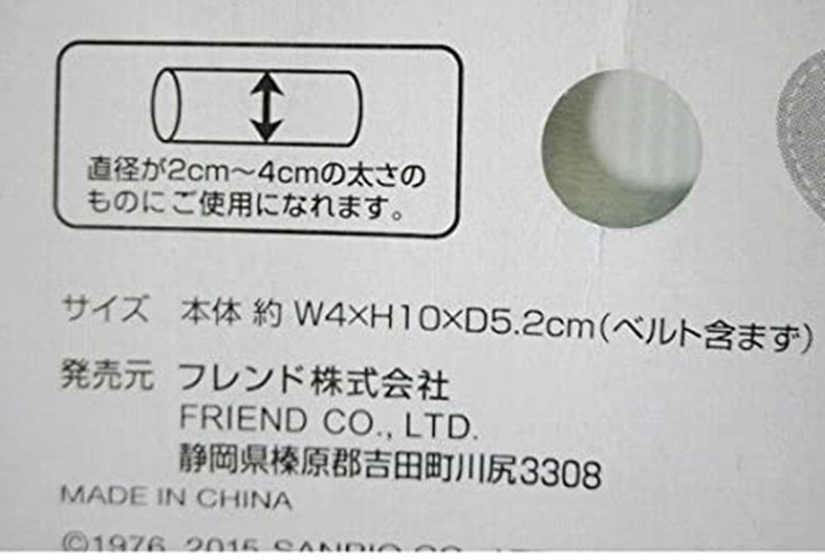 三麗鷗系列   Hello Kitty 凱蒂貓    26169 KT 魔鬼氈式掛勾-R  4573135576284