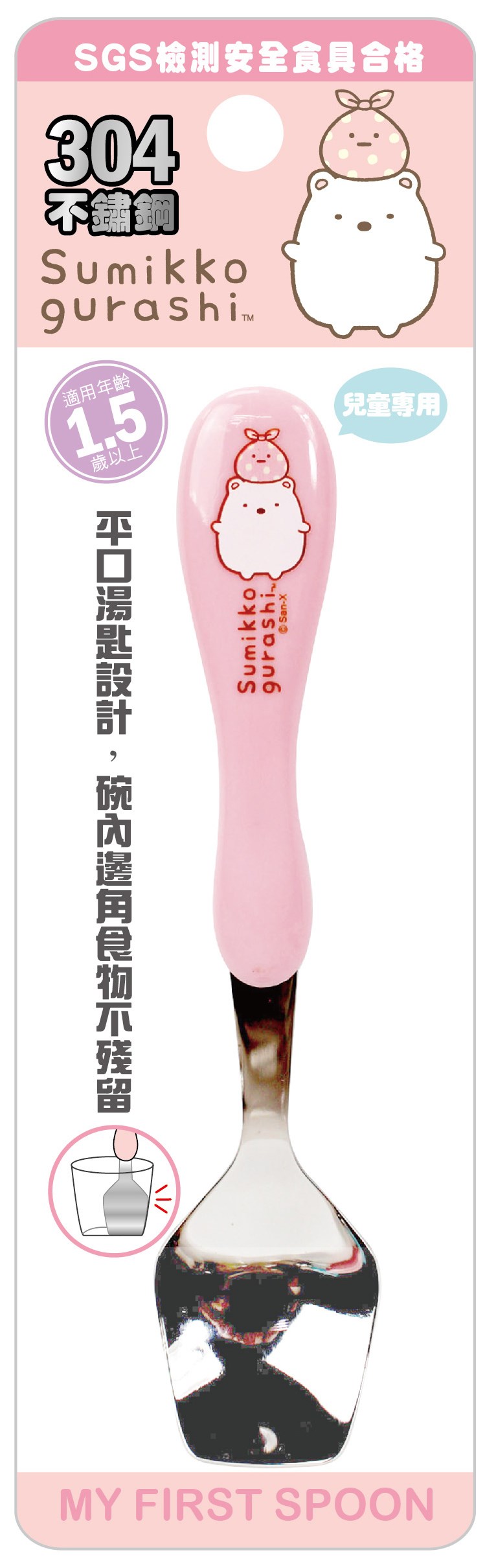 a 恐龍 -  4718733256613  /  b 白熊 -  4718733256620