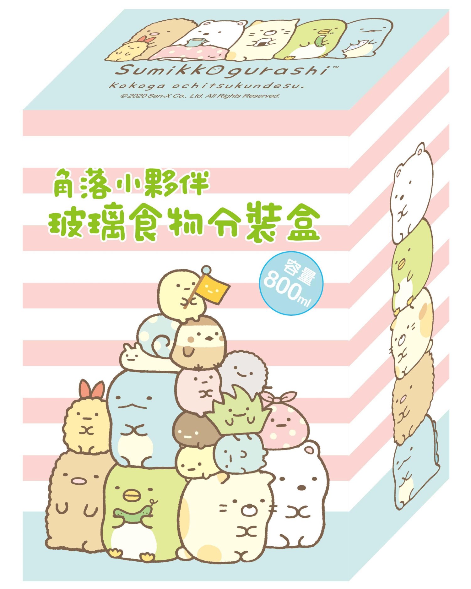 a糖果  4718733257375  /  b壽司  4718733257382  /  c咖啡  4718733257399  /  d同伴  4718733257405