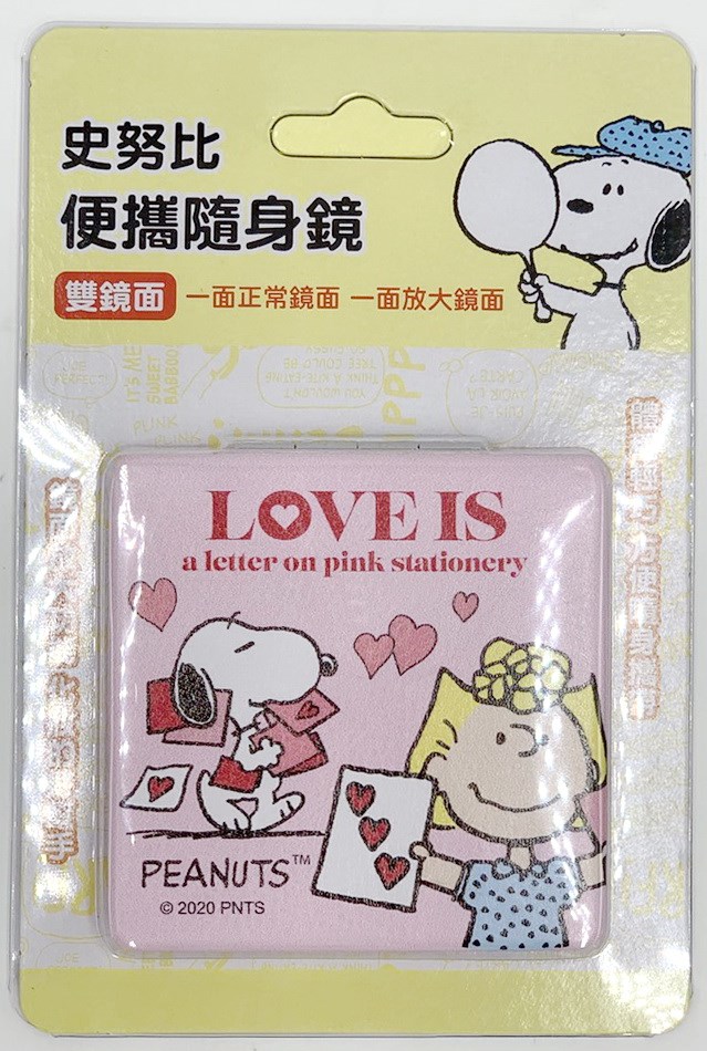 Snoopy 史努比 SP-1662 方形雙面摺疊鏡 便攜隨身鏡 .美妝鏡 2款  4712977466623