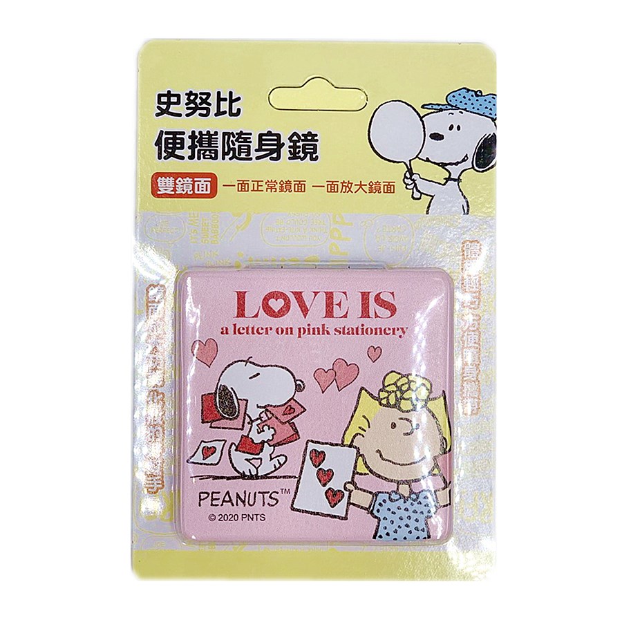 Snoopy 史努比 SP-1662 方形雙面摺疊鏡 便攜隨身鏡 .美妝鏡 2款  4712977466623