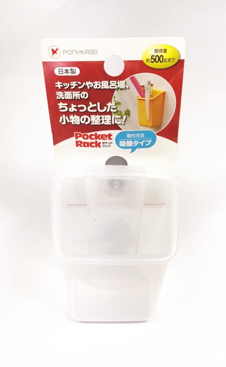 日本製  PONY  K-024 吸盤式可瀝水收納盒  4962964244707