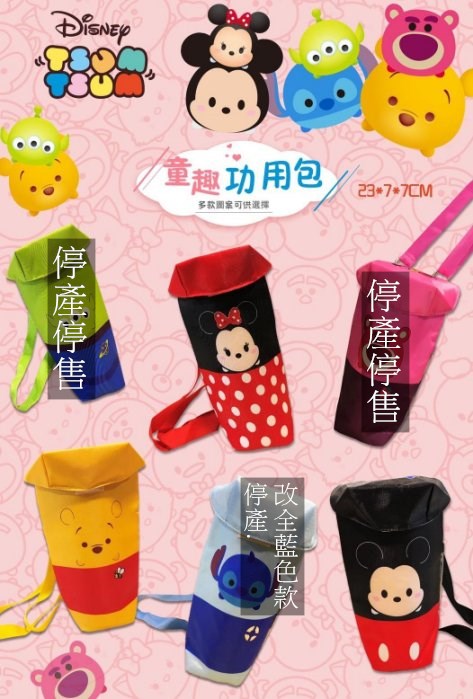 米奇  4721913009060 米妮  4721913009077 維尼  4721913009084 史迪奇  4721913009091 