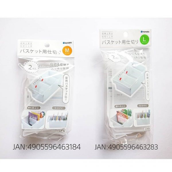 日本製 inomata  4632 收納籃用隔板-L 2P    4905596463283
