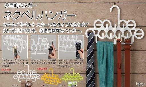 日本製  inomata   6505  皮帶架 