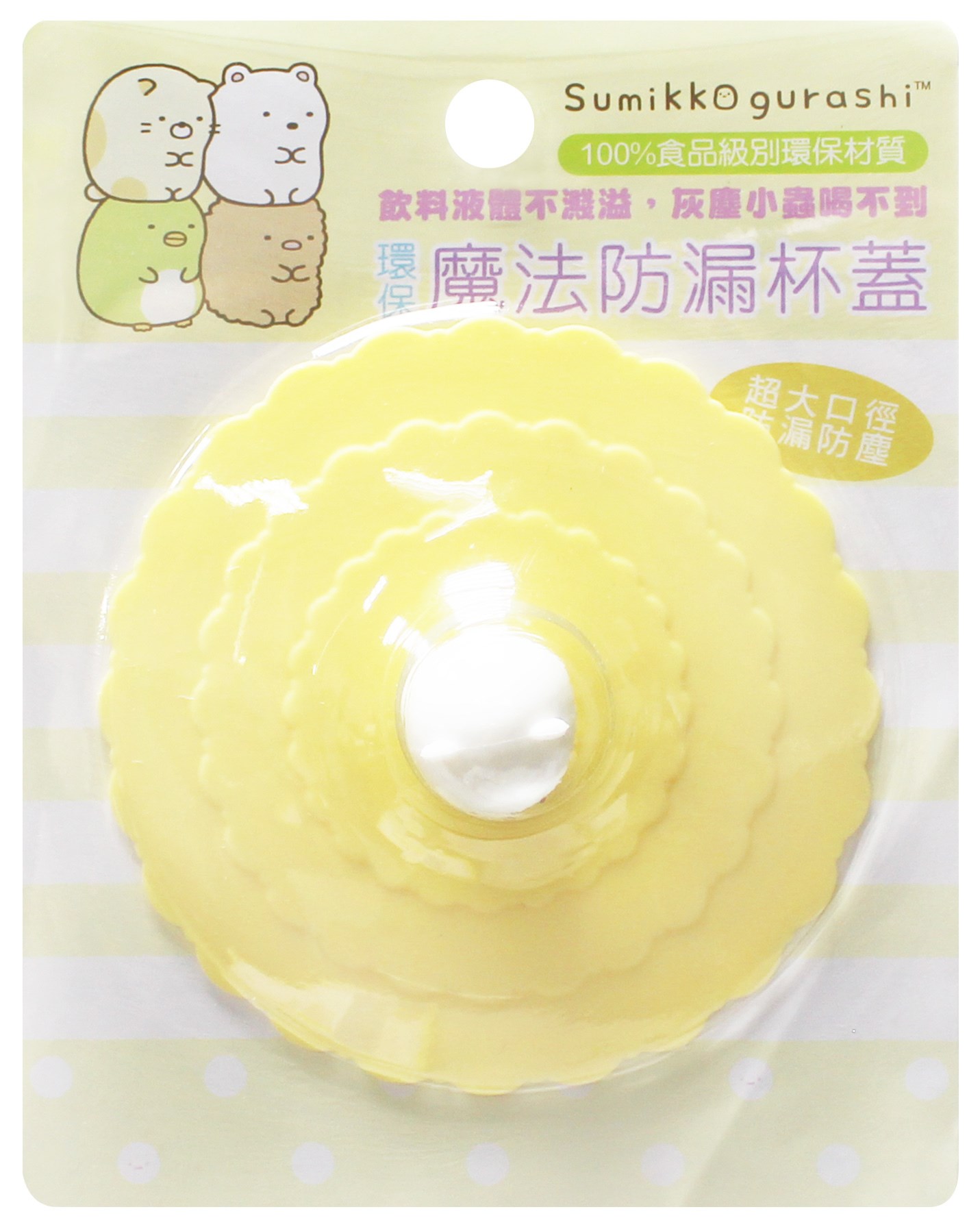 a-粉色  4718733258273   b-黃色  4718733258280    c-藍色  4718733258297   d-綠色  4718733258303