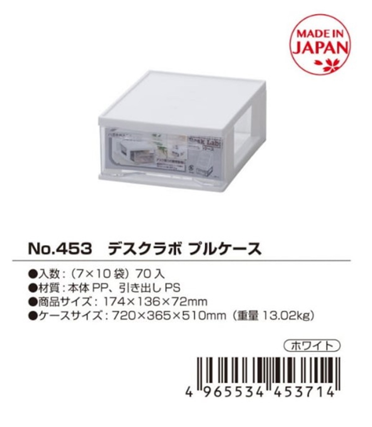 透色4965534453608白色4965534453714黑色4965534453776