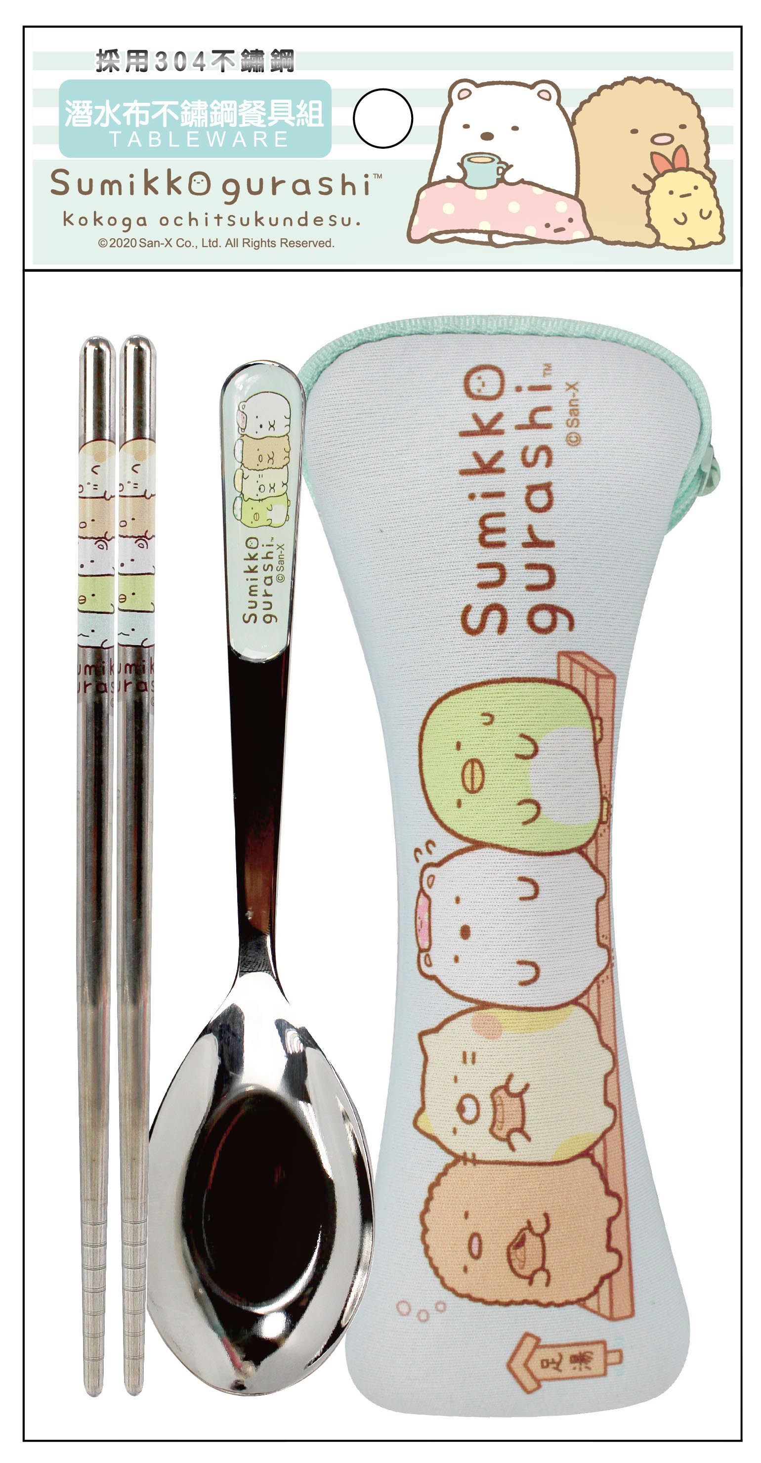 a-LK 巴黎  4718733259751   b-LK北極  4718733259768  c-LK 壽司  4718733259775  d-Lk 溫泉  4718733259782  