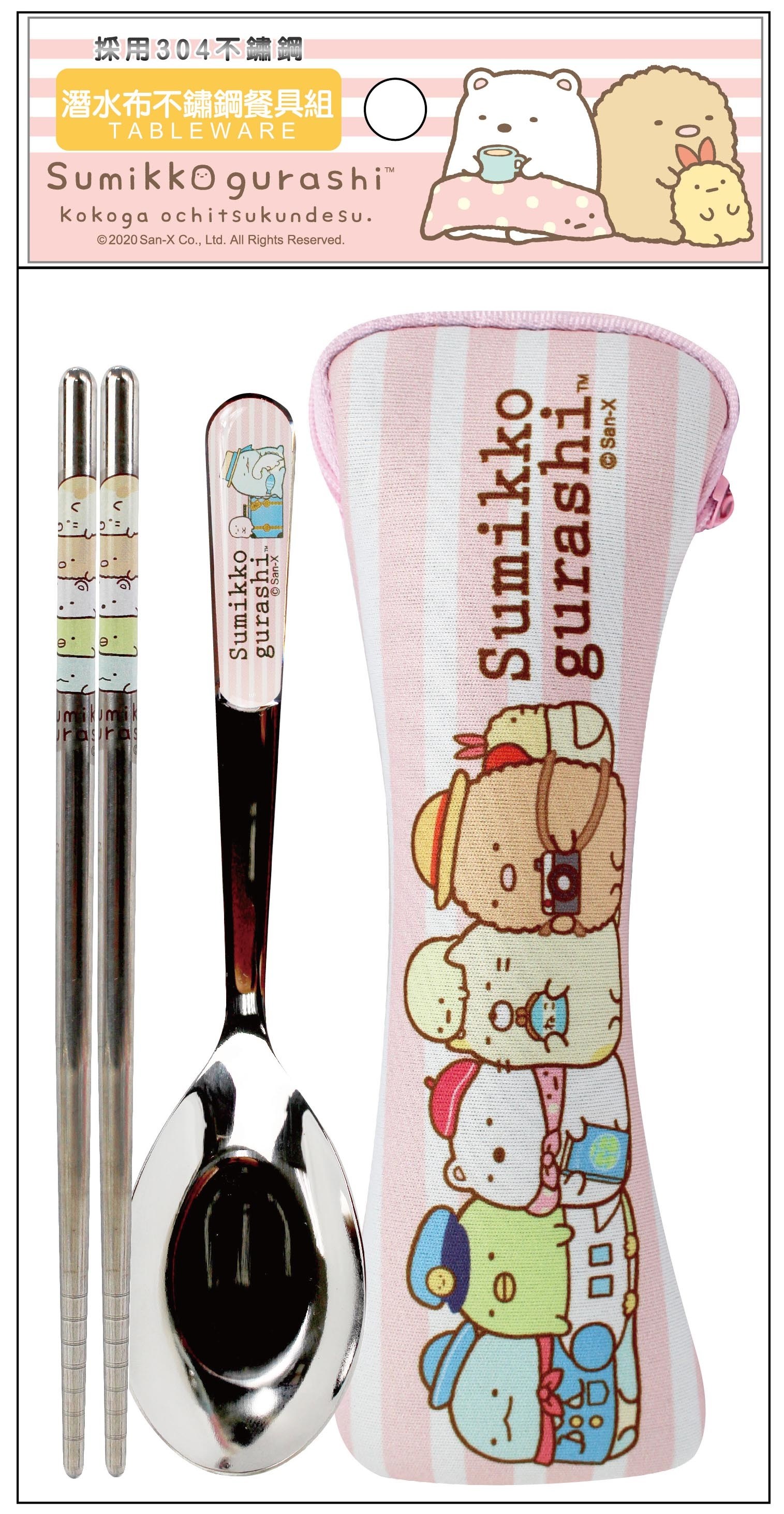 a-LK 巴黎  4718733259751   b-LK北極  4718733259768  c-LK 壽司  4718733259775  d-Lk 溫泉  4718733259782  