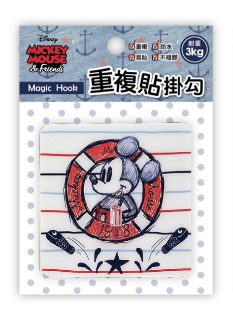 台灣製   Disney 迪士尼 系列  HLY-280  重複貼掛勾(中)   4713051712803 