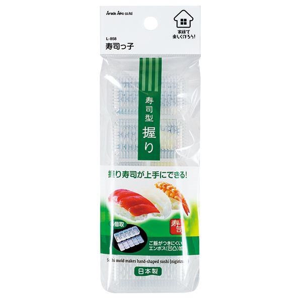 日本製   SANADA  A858  5P  壽司製作模  . 飯模  4973430085809