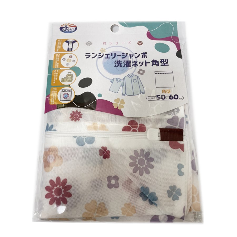 台灣製 吉㠙 亞力特   81252 花季-角型洗衣袋  50 x 60 cm    4716381812526
