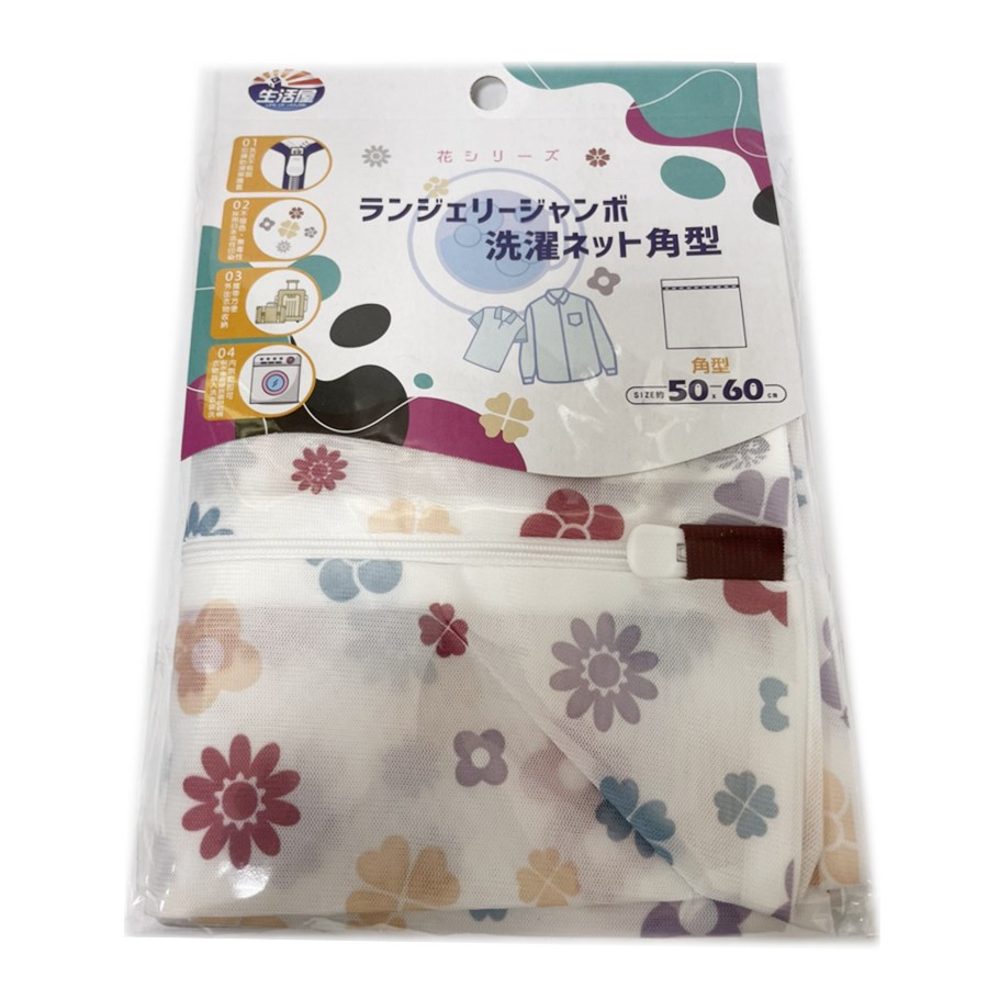 台灣製 吉㠙 亞力特   81252 花季-角型洗衣袋  50 x 60 cm    4716381812526