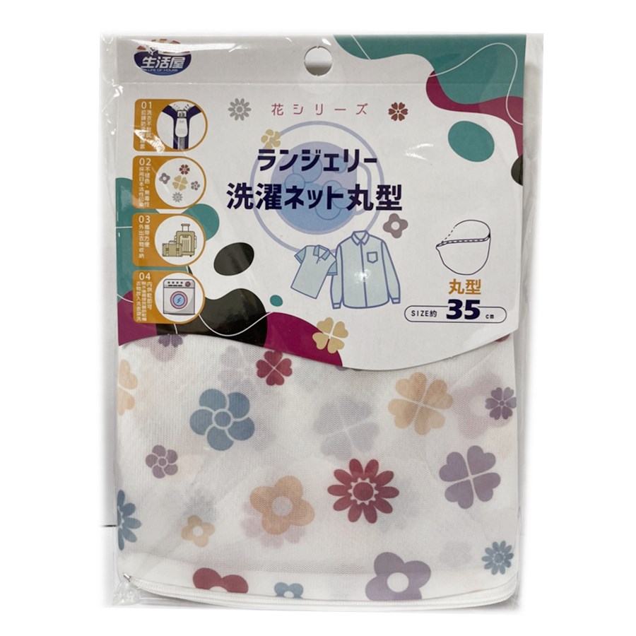 台灣製 吉㠙 亞力特 81255 花季 丸型洗衣袋 - 35cm    4716381812557