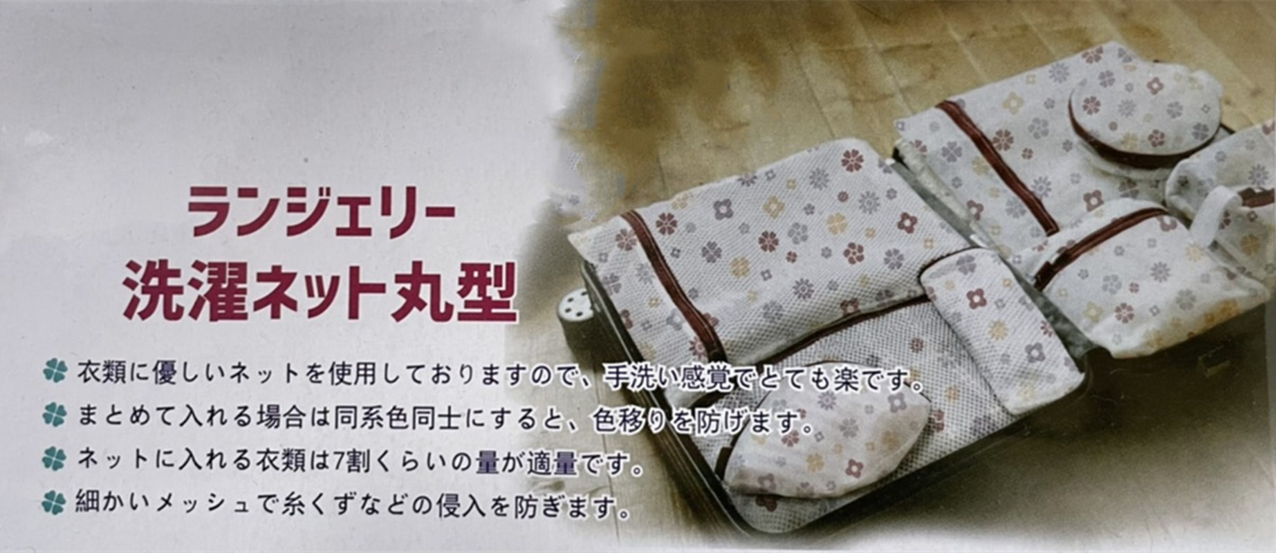 台灣製 吉㠙 亞力特 81255 花季 丸型洗衣袋 - 35cm    4716381812557