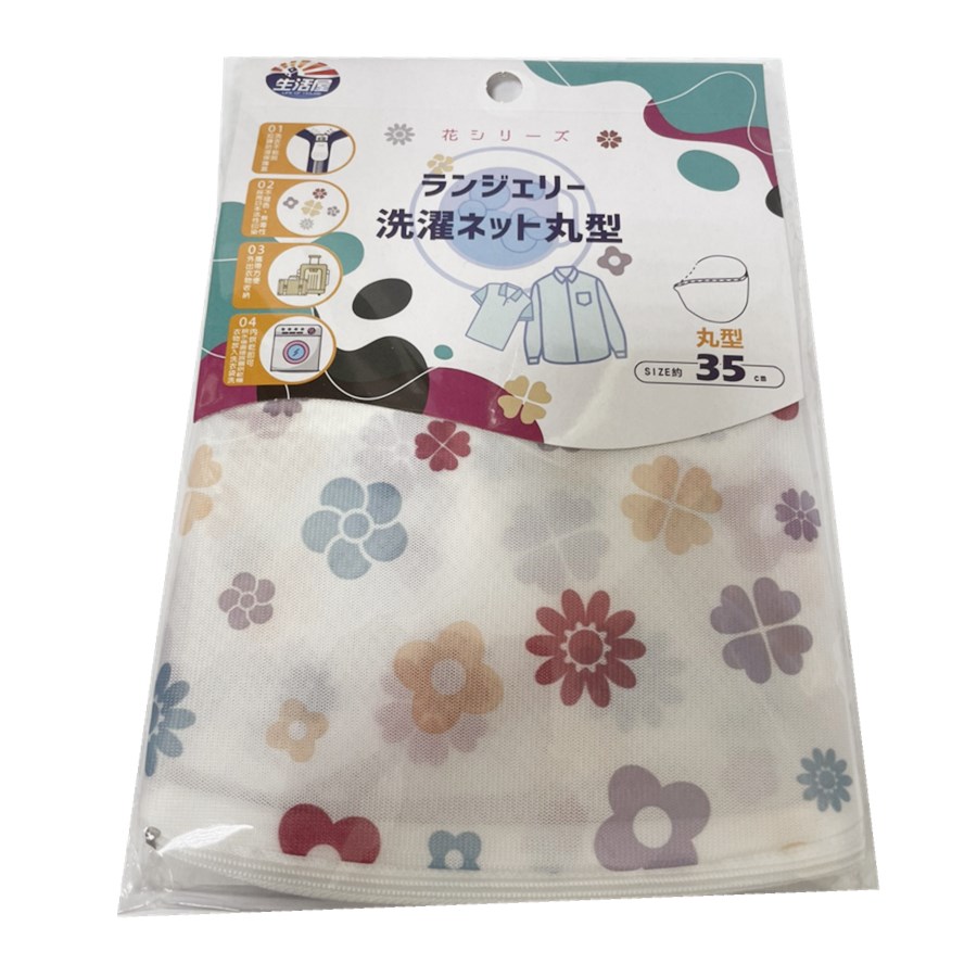 台灣製 吉㠙 亞力特 81255 花季 丸型洗衣袋 - 35cm    4716381812557
