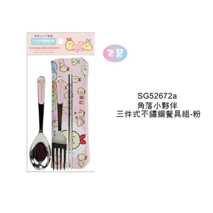 a-LK粉  4718733261587   b-LK黃  4718733261594  c-LK藍  4718733261600  d-Lk紫  4718733261617