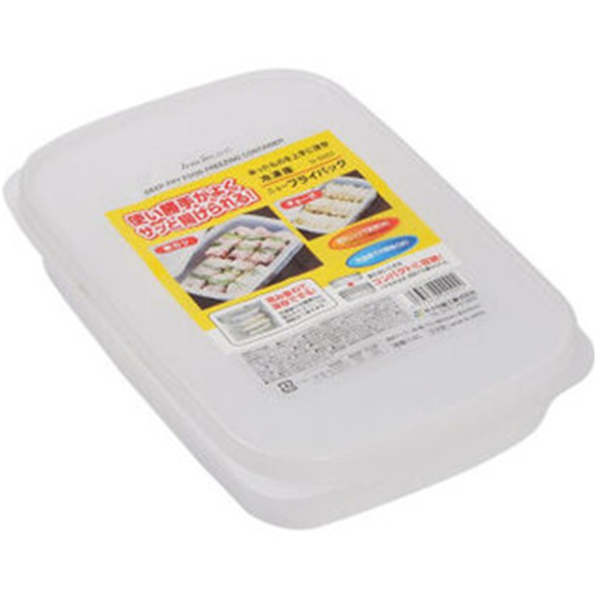日本製  SANADA  A5922 冷凍庫 保鮮盒-扁平  1.5L   4973430020992