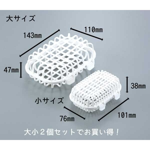 日本製    SANADA    A5176 洗碗機用  2入小物盒    4973430019682