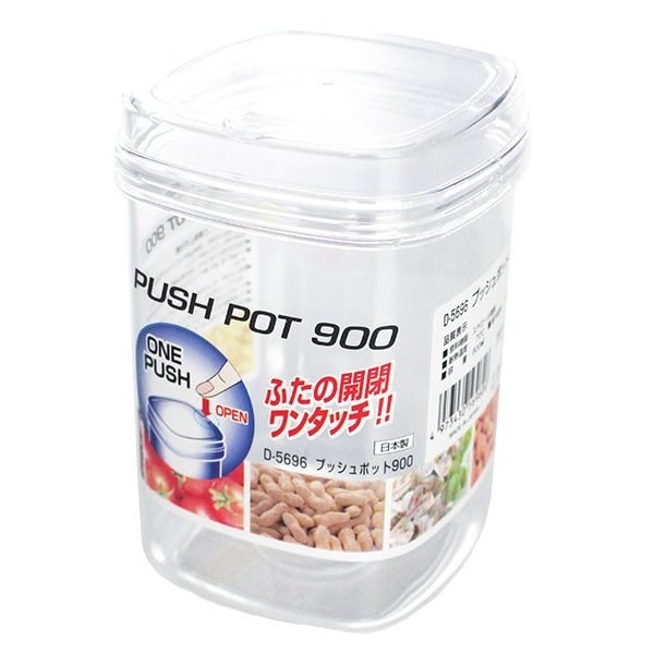 日本製   SANADA     A5696   PUSH  收納罐  -  900 ml