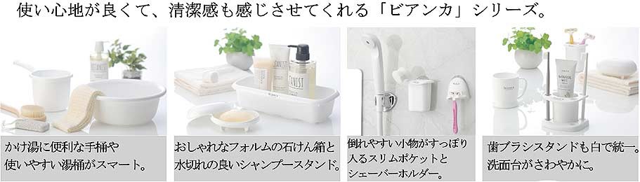 日本製 inomata   2142 Bianca 附蓋皂盒    4905596214267