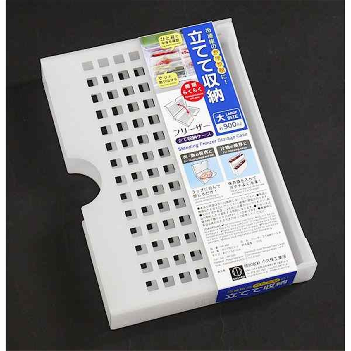 日本製 小久保   KK480 冷凍庫收納整理盒-大  4956810804801