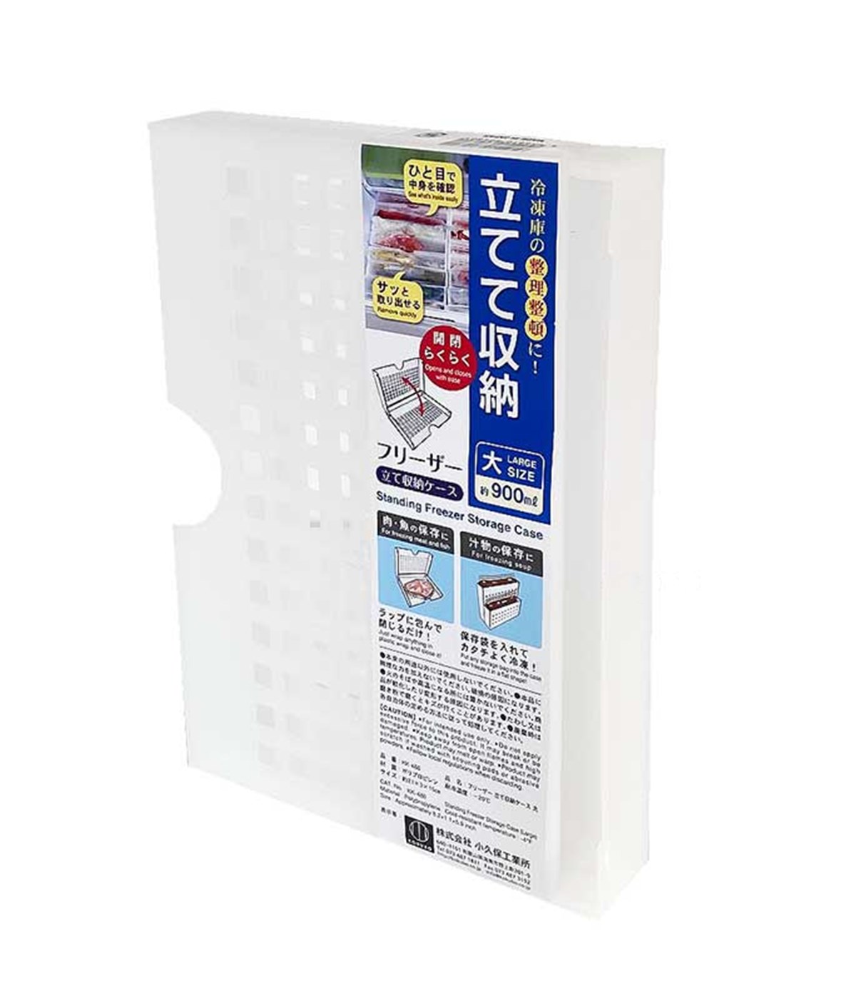 日本製 小久保   KK480 冷凍庫收納整理盒-大  4956810804801