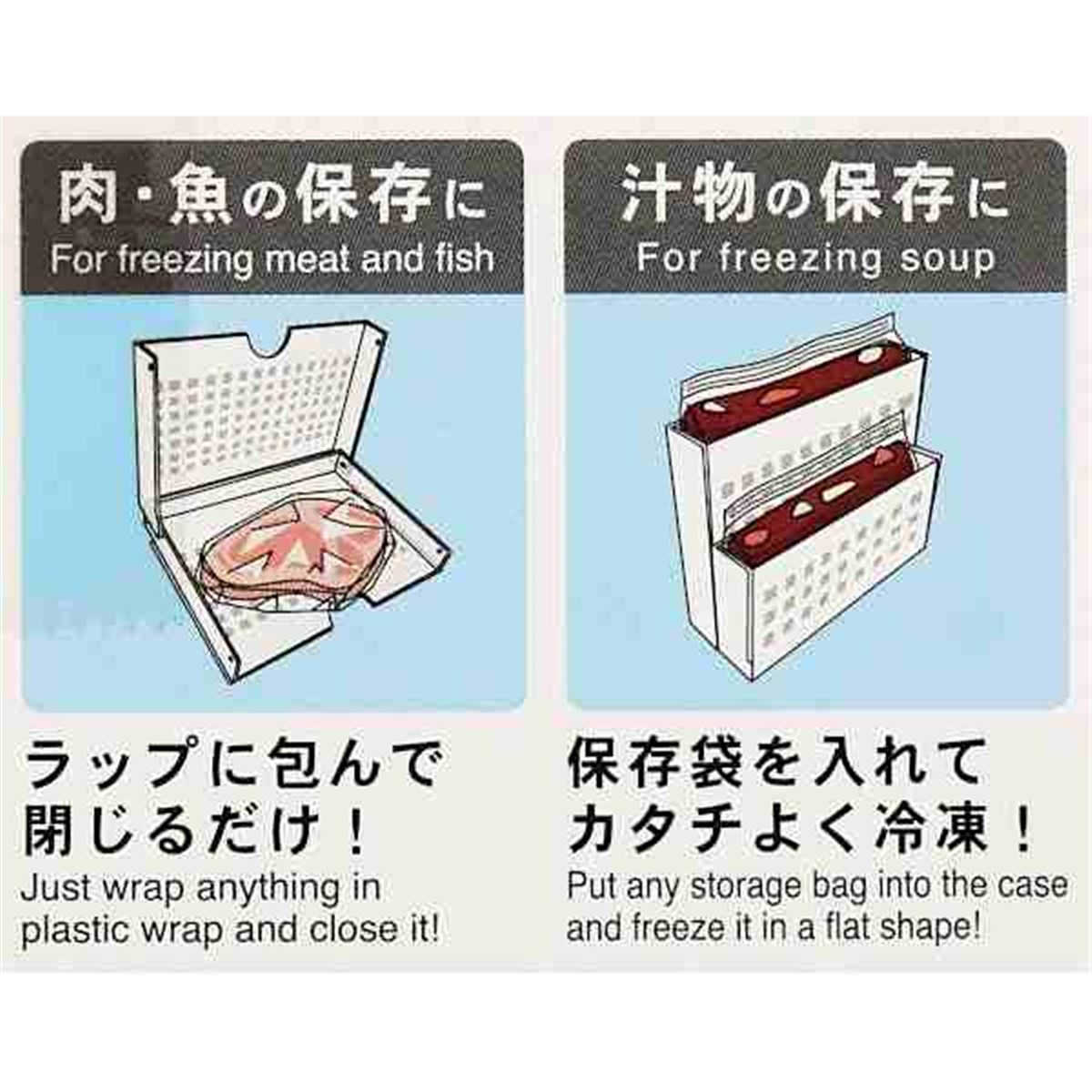 日本製 小久保   KK480 冷凍庫收納整理盒-大  4956810804801