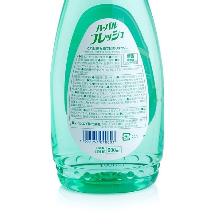 萊姆香(600ML)    4978951040603   柑橘香(600ML)    4978951040610