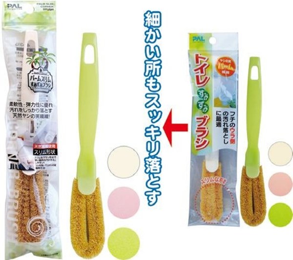 【SEIWA】棕鞋刷  4982790403130