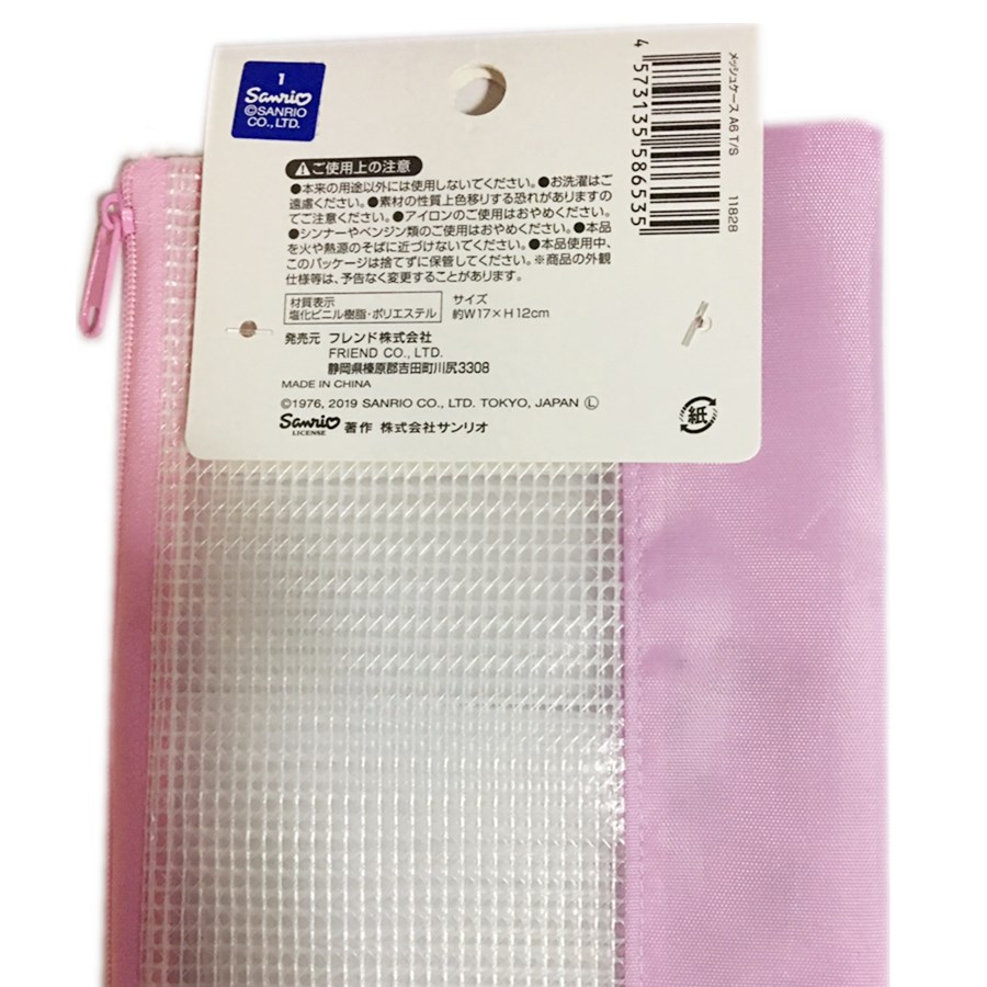 三麗鷗  Hello Kitty   K/T  .  KIKI&LALA 雙子星  收納袋   A5  .  B6   .  A6